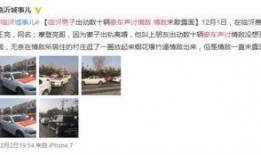 数字哥最新消息爆料,揭秘最新热点事件内幕